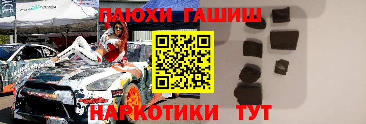 Гашиш VHQ Белореченск