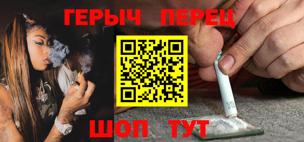 Героин Афган  Вход с VPN  Белореченск 