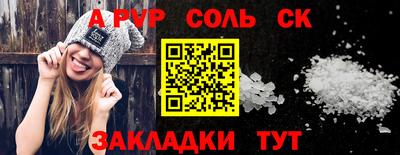 дживик Аргун