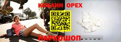 кокс Апрелевка