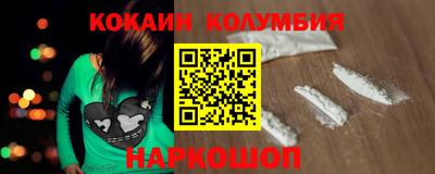 дживик Аргун