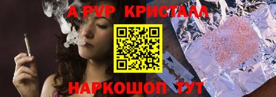 марки nbome Апшеронск