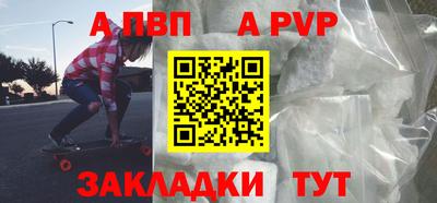 дживик Аргун