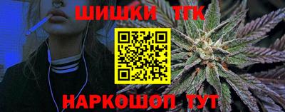 марки nbome Апшеронск