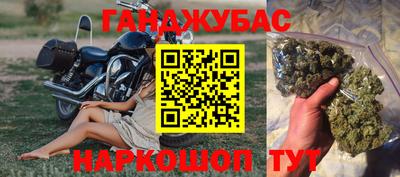 марки nbome Апшеронск