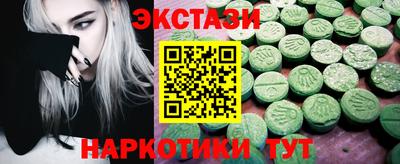 марки nbome Апшеронск