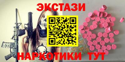 марки nbome Апшеронск