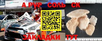 кокс Апрелевка