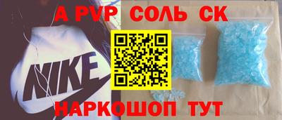 кокс Апрелевка