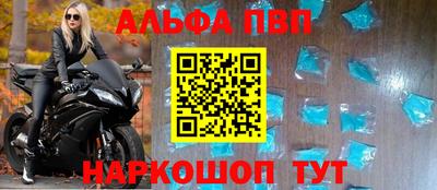 марки nbome Апшеронск