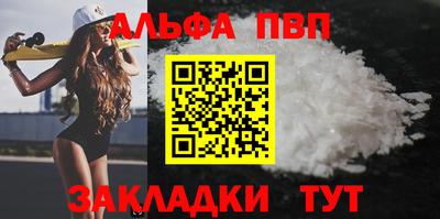 марки nbome Апшеронск