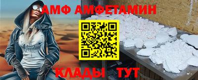 марки nbome Апшеронск