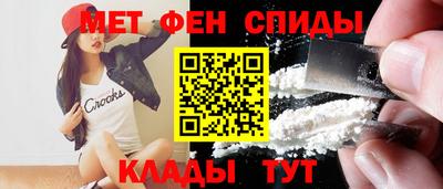 марки nbome Апшеронск