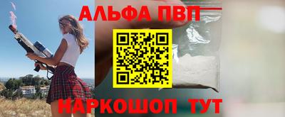 марки nbome Апшеронск