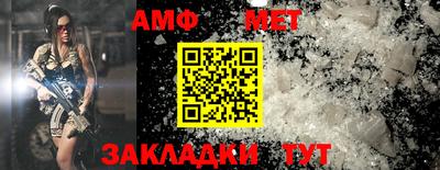 марки nbome Апшеронск