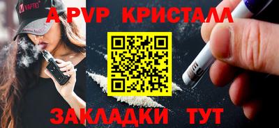 кокс Апрелевка