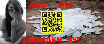 марки nbome Апшеронск