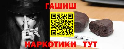 марки nbome Апшеронск