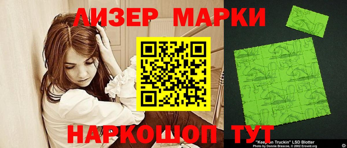 ЛСД экстази ecstasy  ЛСД экстази ecstasy  LSD-25 экстази  Вход с VPN  Белореченск 