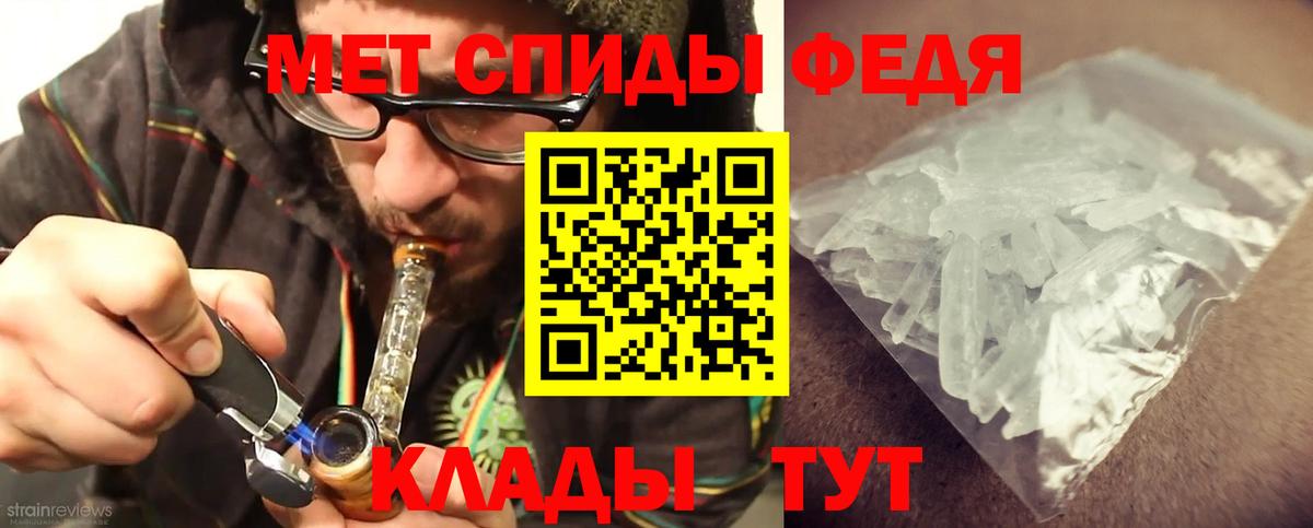 МЕТАМФЕТАМИН винт  Первитин  МЕТАМФЕТАМИН винт  Белореченск  Вход с VPN 