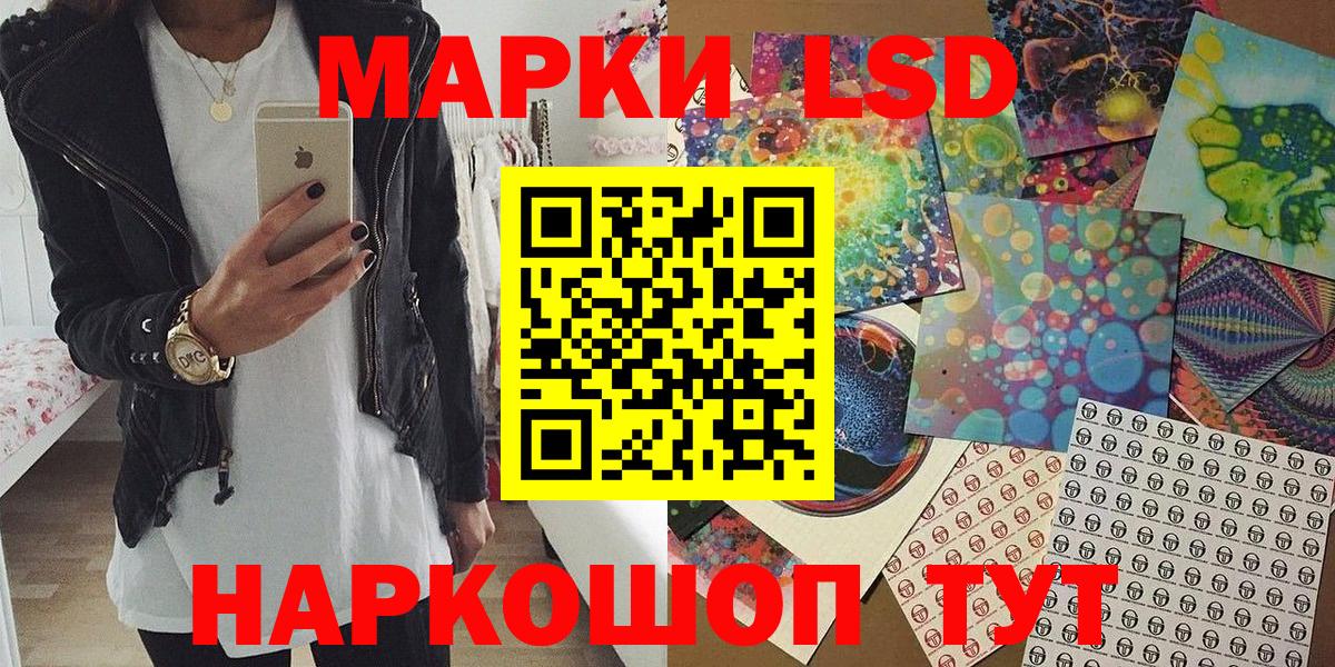 Белореченск  Марки NBOMe 1,5мг  Марки NBOMe 1,5мг  Вход с VPN 