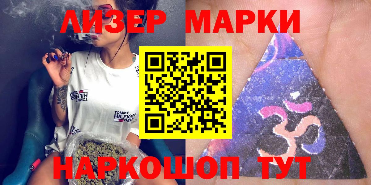 Белореченск  МЕТАМФЕТАМИН  Вход с VPN  ГАШ  Каннабис  Меф кристаллы 
