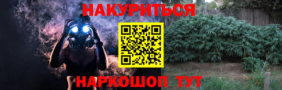 Шишки марихуана тримм  Вход с VPN  Белореченск  Конопля AK-47  Канабис SATIVA & INDICA  Шишки марихуана LSD WEED 