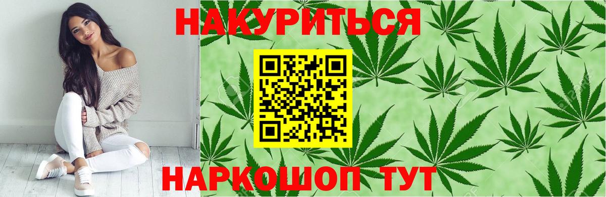 Вейп ТГК Белореченск